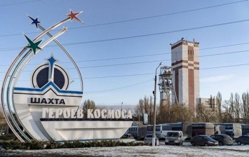 Взрыв на шахте в Павлограде: трое горняков в реанимации