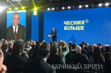 Гриценко выдвинули кандидатом в президенты: он уже рассказал, кому «отрубит руки»