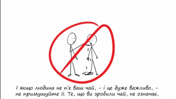 ''Секс - как чай'': Супрун развенчала мифы вокруг новых правил интима в Украине