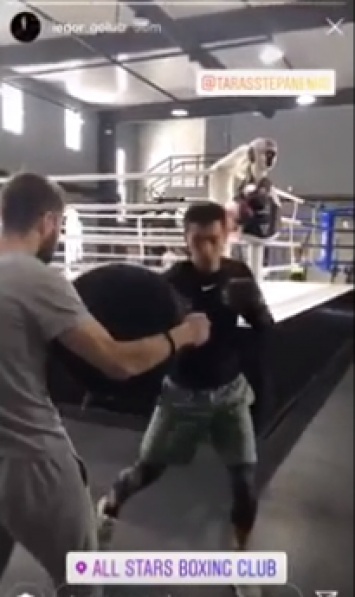 Футболист Шахтера Степаненко начал тренировки по боксу. Видео