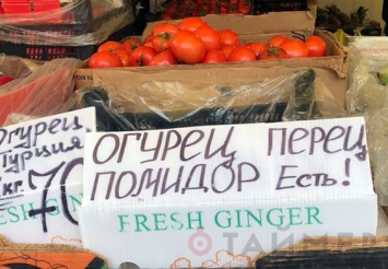 Цены в Одессе: десяток яиц - от 18 гривен, картошка - по 15