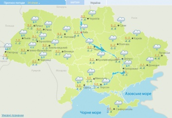 В Украину ворвется резкое потепление: появился свежий прогноз погоды