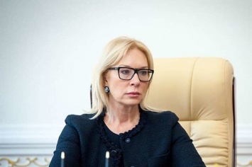 Омбудсмен РФ отменила встречу - Денисова