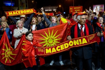 Македония стала Северной