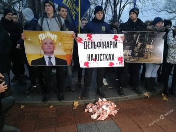 Под одесскую мэрию принесли кости: митингующие выступили против нового корпуса отеля у дельфинария (фото)