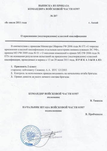 Журналист показал, как российский офицер развлекается в оккупированном Луганске