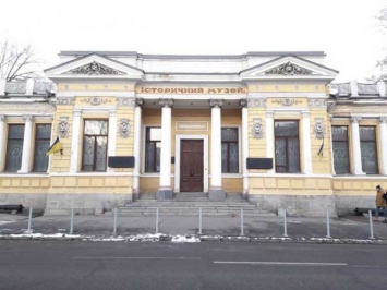 Историческому музею Днепра вернули сайт