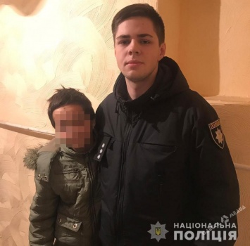 Одесская полиция разыскала 11-летнего беглеца