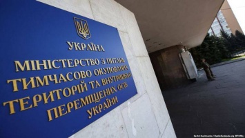 МинВОТ засекретило список подсанкционных лиц и компаний из России