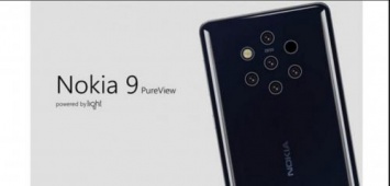 Произошла утечка анимации разблокировки отпечатков пальцев Nokia 9 PureView