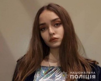 Гуляла по городу: в Одессе разыскали 15-летнюю девушку