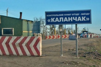 В 2018 году Кабмин не выделил обещанные 106 млн на обустройство КПВВ на админгранице с Крымом
