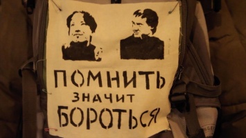 Смольный не согласовал митинг памяти Маркелова и Бабуровой
