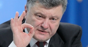 Порошенко: Средняя заработная плата в Украине в 2019 году должна составить 10 тысяч гривен