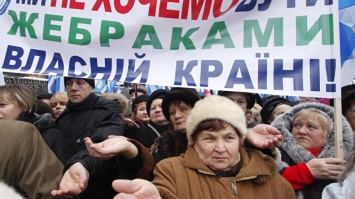 В Раде объявили Украину самой нищей страной Европы