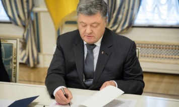 Порошенко подписал закон о противодействии буллингу в школах