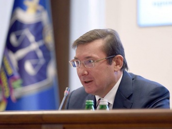 Суд обязал НАБУ открыть дело против Луценко по заявлению о взяточничестве