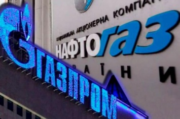 Украина арестовала активы «Газпрома» на 2,5 млрд долларов