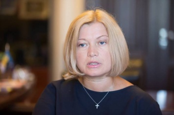 Геращенко рассказала о тяжелых переговорах в Минске