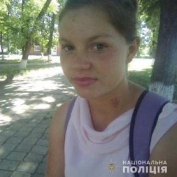 В Харьковской области разыскивают пропавшую три дня назад девушку
