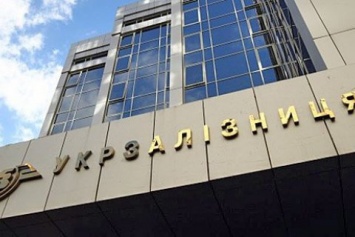НАБУ сообщило о подозрении еще шести чиновникам "Укрзализныци"