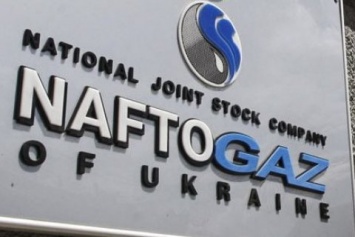 В "Нафтогазе" прокомментировали отмену ареста активов "Газпрома"