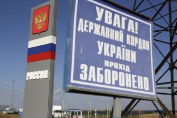 Госпогранслужба Украины усилила охрану на границе с РФ