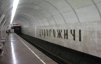 Метрополитен Киева восстановил работу после поломки