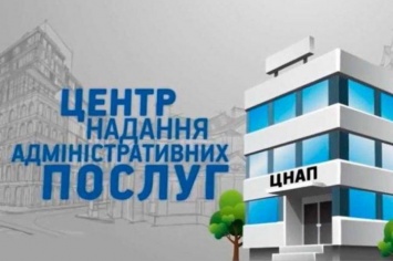 Новый Центр с широким перечнем админуслуг открыли в Новоалексеевке