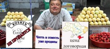 Who is mr Poroshenko? Пророссийский торгаш или «индеец» с томосом