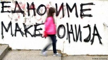 FAZ: Удастся ли греческому парламенту разрешить "македонский кризис"?