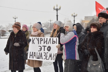 В Москве и других городах проходят акции против передачи Курил Японии