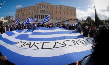 В Афинах протестуют против нового названия Македонии