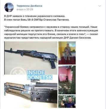На Донбассе загадочно пропал военный с оружием: что известно