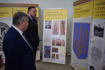 В Николаеве открылась выставка, посвященая столетию украинского герба