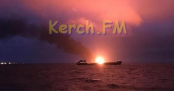 У берегов Крыма взорвались и горят незаконно посещавший Крым танкеры с топливом (ВИДЕО)