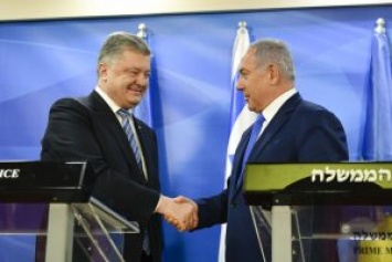 Украина и Израиль подписали соглашение о свободной торговле между странами