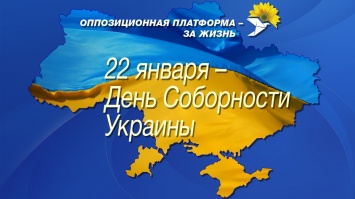 Наша цель - Мирная, Единая, Свободная и Процветающая Украина