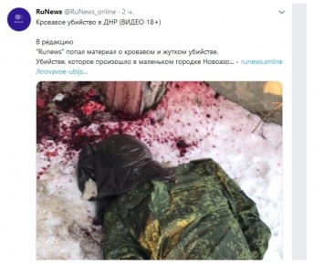 Кровавое месиво: в ''ДНР'' жестоко расправились с террористом. Видео 18+
