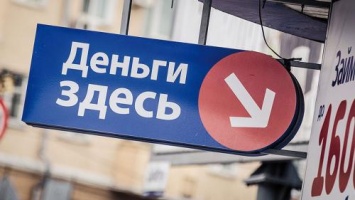 «Брал микрозайм - забудь об ипотеке»: Российские банки отказываются предоставлять кредиты клиентам МФО