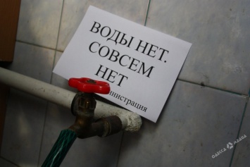 Более 70 домов в Одессе остались без воды из-за прорыва водопровода (адреса)