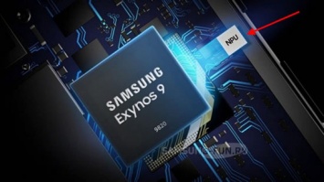 Samsung зарегистрировала торговую марку "Neuro Game Booster"