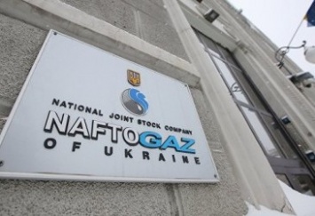 «Нафтогаз» потратит на юристов для суда с РФ еще 165 млн грн