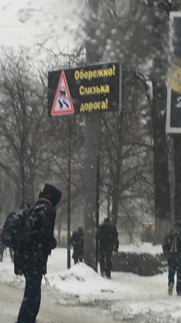 Снежный коллапс в Киеве и Украине. Что происходит на дорогах и что обещают синоптики