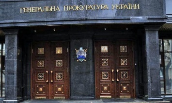 ГПУ обязала ГБР открыть дело против депутатов из "Народного фронта" и "Самопомощи" из-за клеветнических обвинений Медведчука