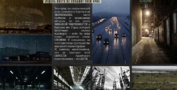 Возле Запорожской АЭС снимут триллер