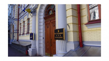 В Верховном суде Украины началось рассмотрение жалобы на арест Вышинского