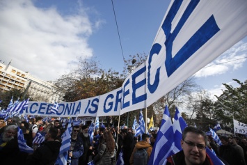 Стало известно, когда в Греции проголосуют за переименование Македонии