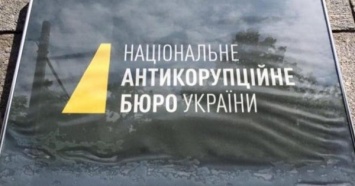 В НАБУ проверят ГПУ из-за покупки элитных авто вопреки запрету Кабмина