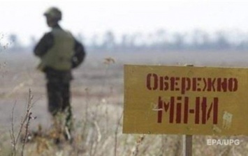 Вступил в силу закон о разминировании Донбасса